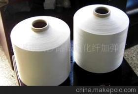 【75D/36F 滌綸絲】?jī)r(jià)格,廠家,圖片,化纖紗線(xiàn),慈溪市白沙路誠(chéng)質(zhì)化纖加彈廠-